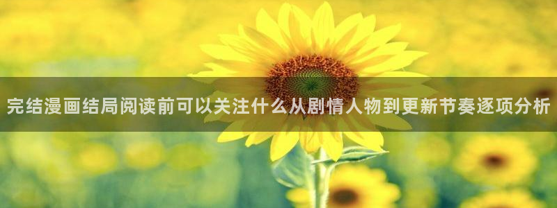 羞羞漫画最新资讯