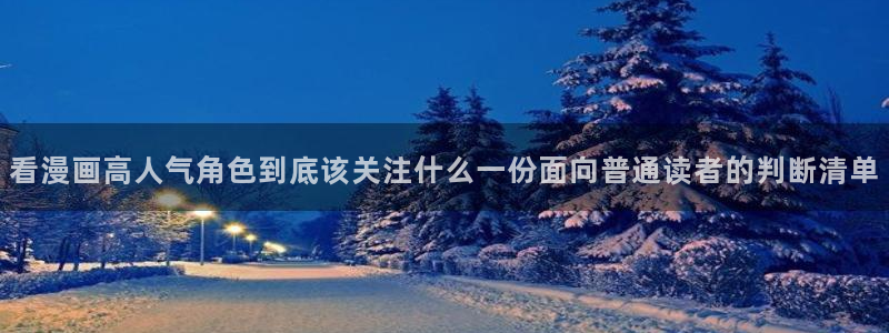 羞羞漫画免费入口